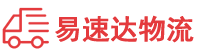 岳阳到君山区物流公司